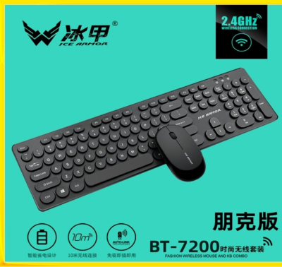 Ice Armor BT-7200 Wireless Keyboard & Mouse